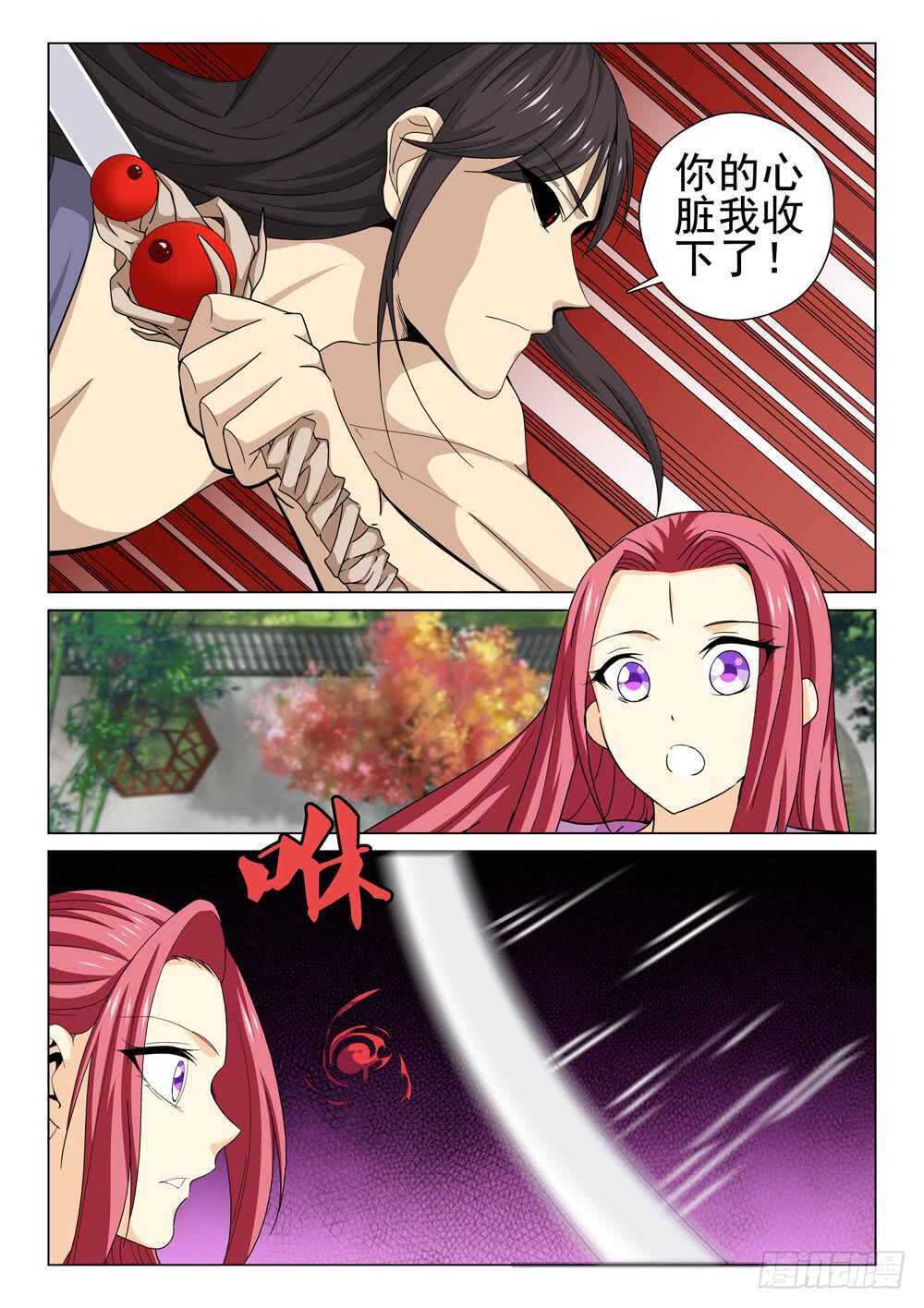 第223话 危急时刻-第225话