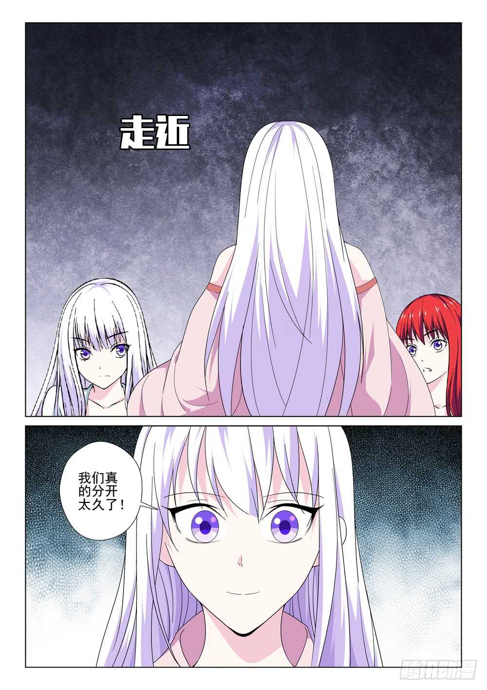 第225话 梦琪归来-第227话