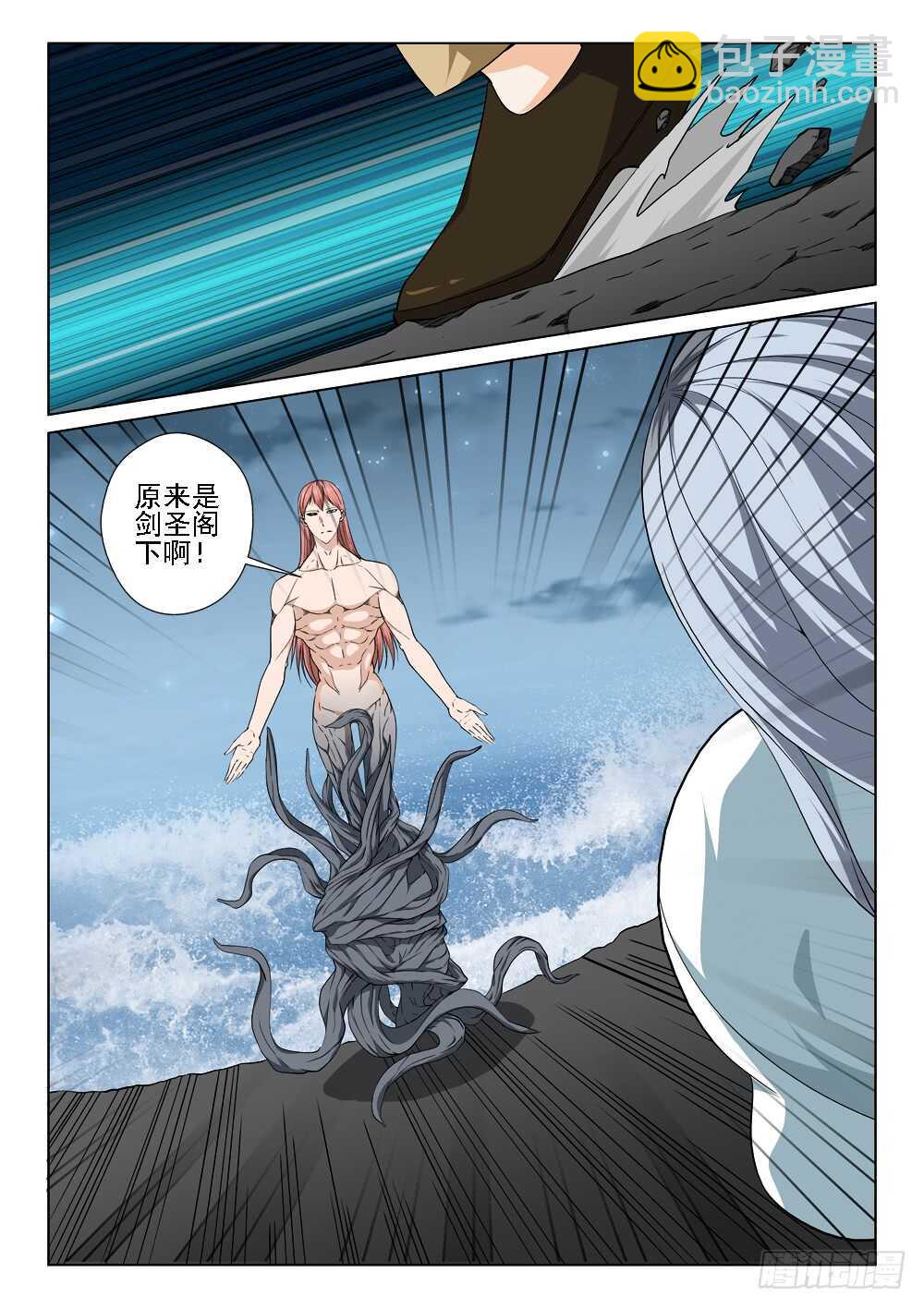 第227话 力量源石-第229话