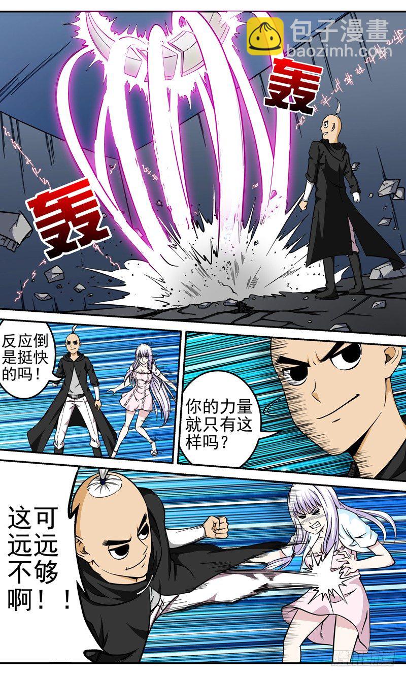 第31话 无力反击-第31话