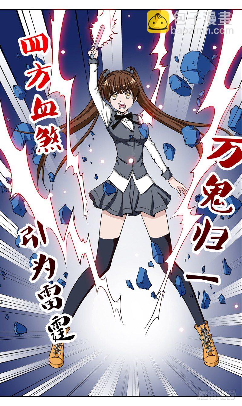 第35话 复活-第35话
