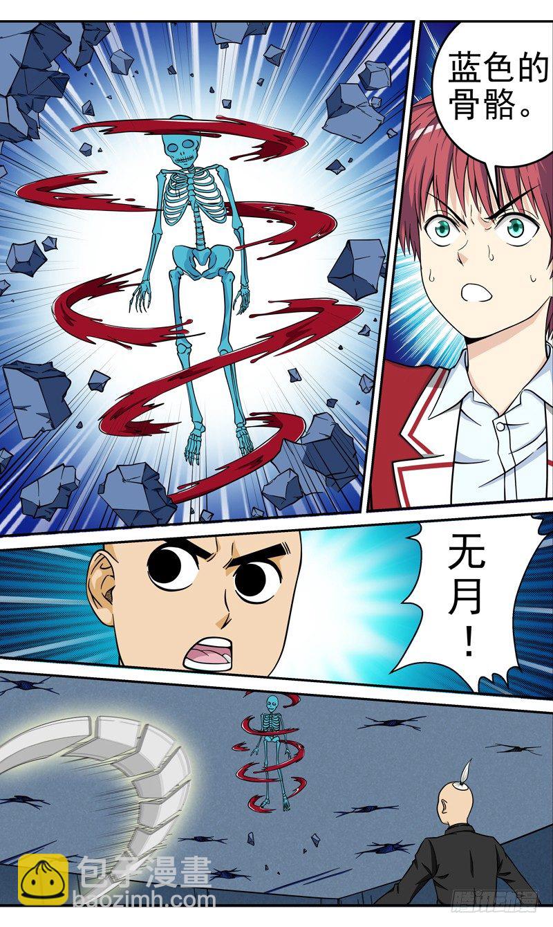 第35话 复活-第35话