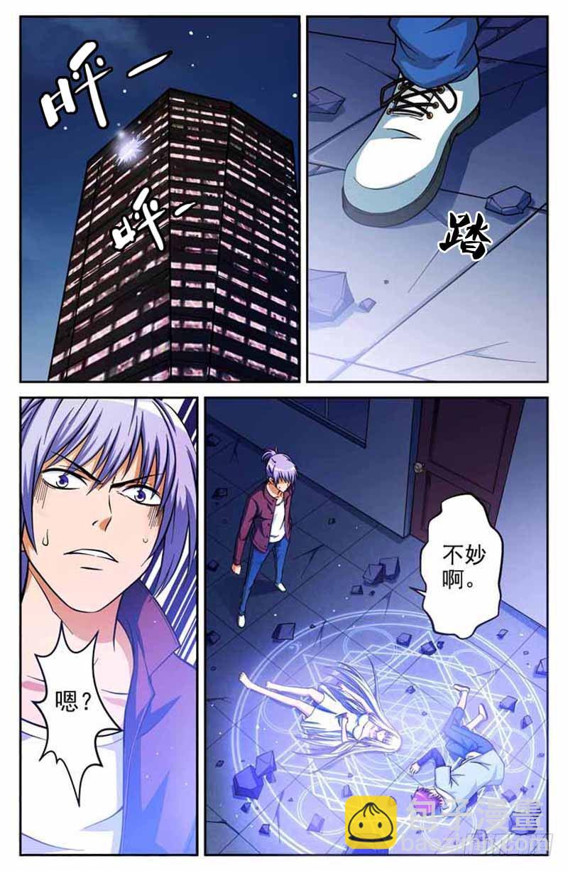 第05话 回马灯-第5话