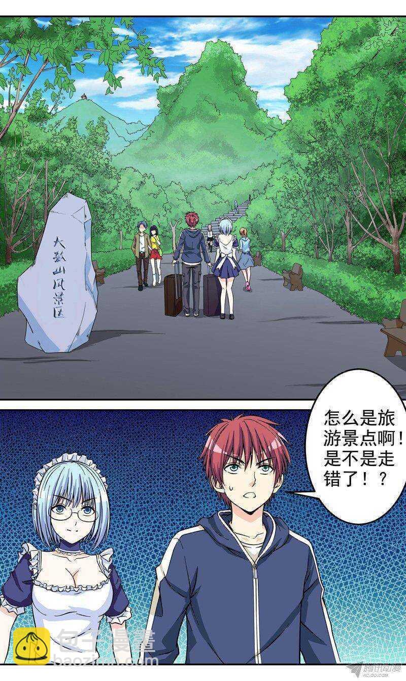 第44话 奢侈的生活-第45话