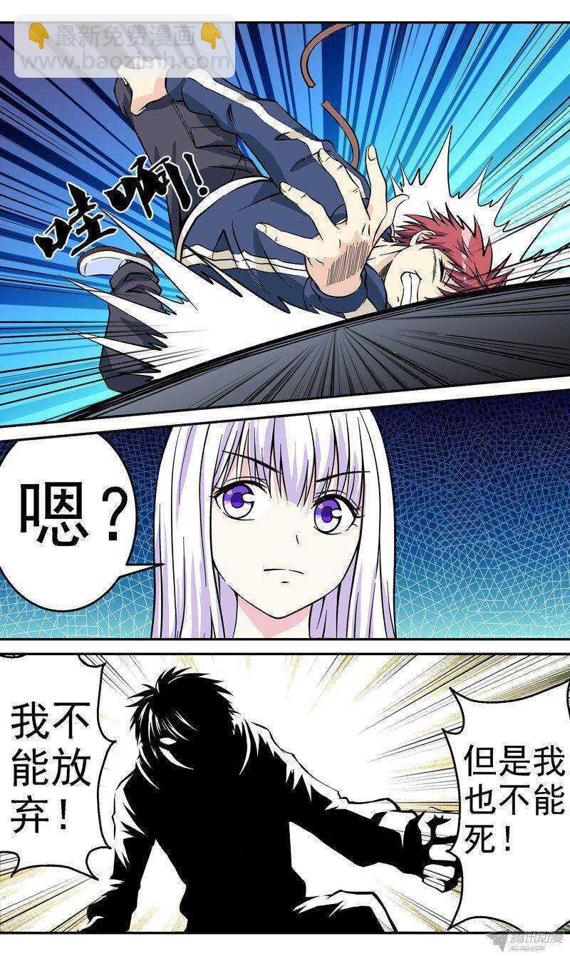 第52话 大招都是最后才放的啊！-第53话