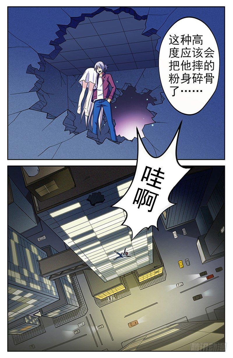 第07话 复活-第7话