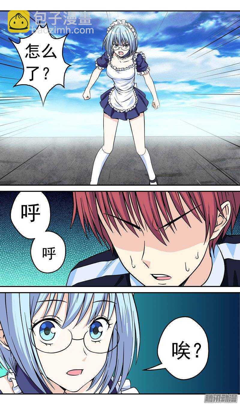 第66话 返回-第67话