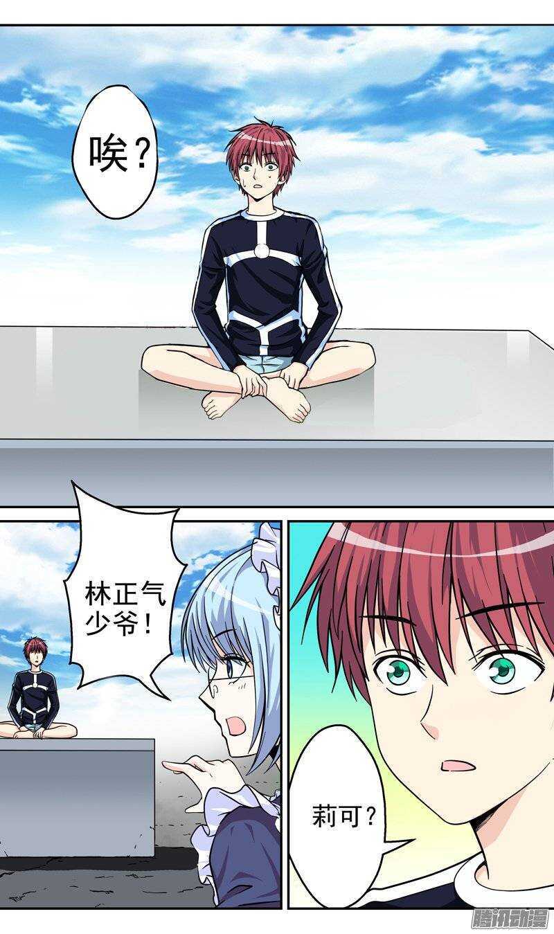 第66话 返回-第67话