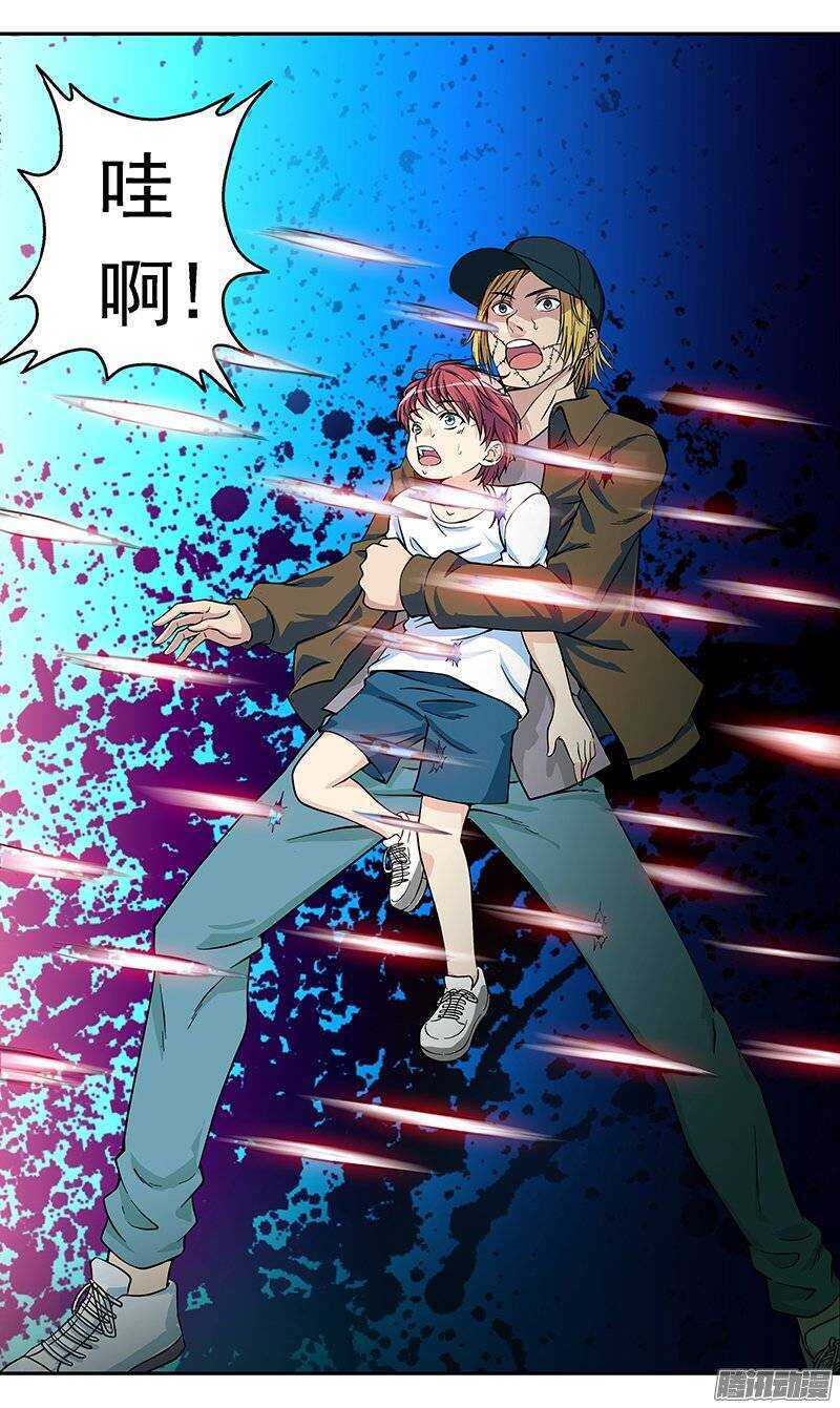 第74话 灵魂交换-第75话