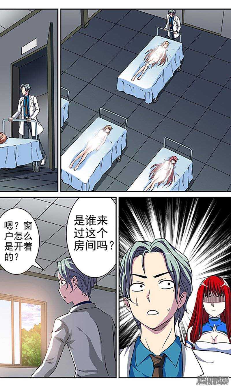 第78话 潜入-第79话