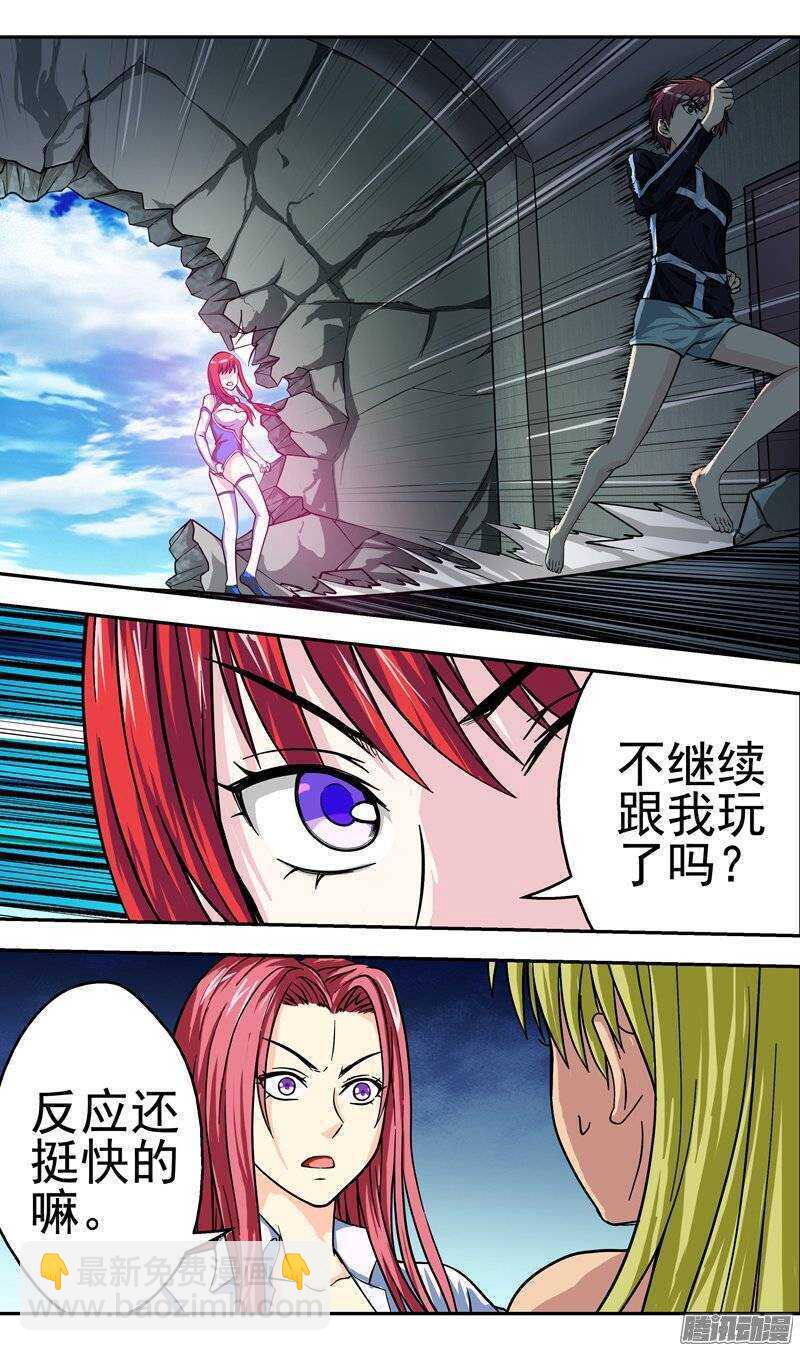 第84话 先下手为强-第85话