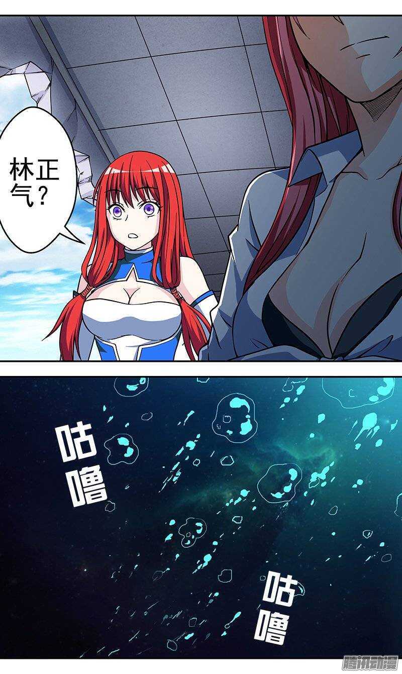 第88话 记忆-第89话