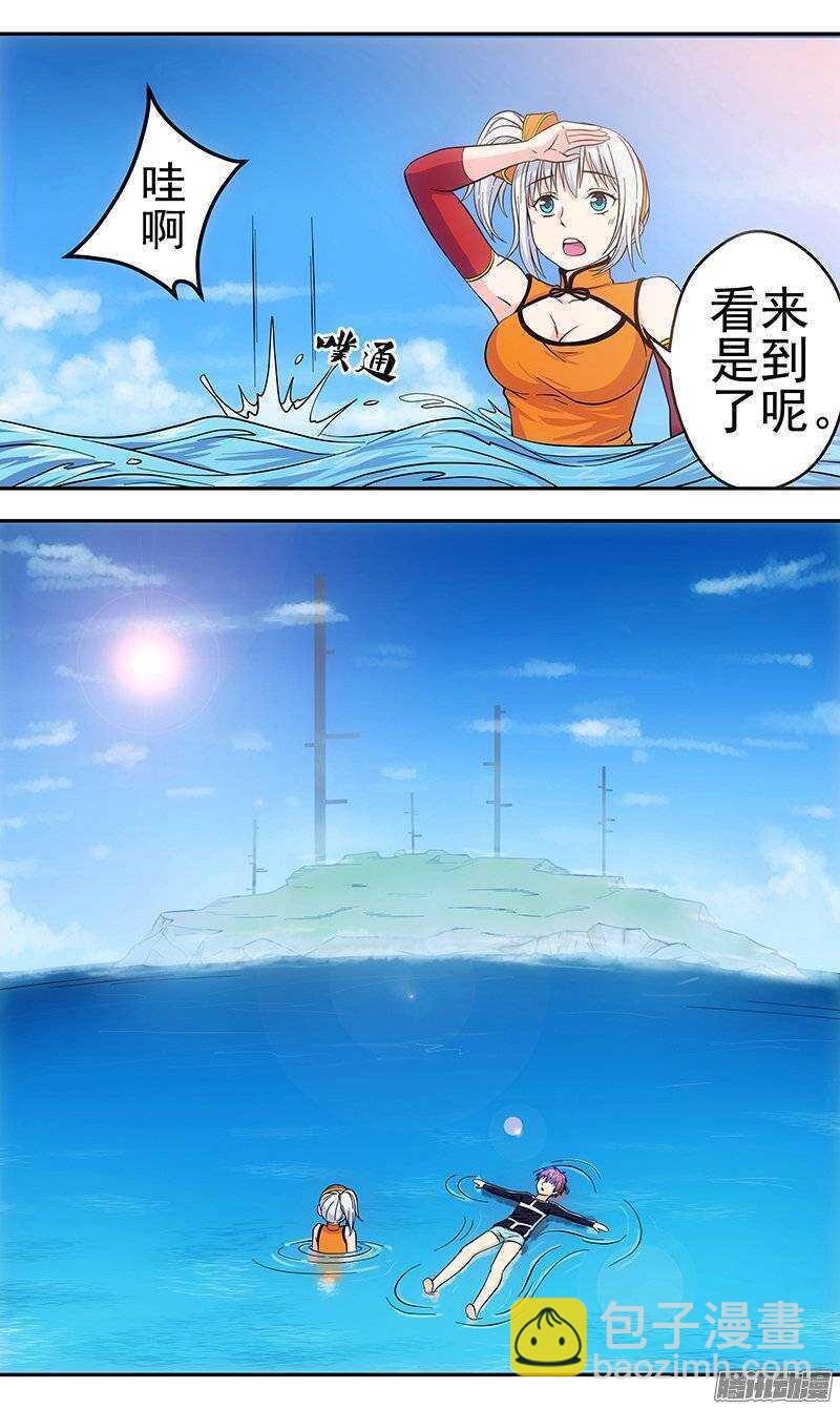 第92话 异世界-第93话
