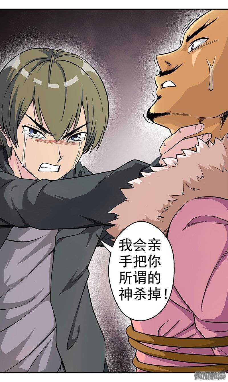 第98话 恨-第99话