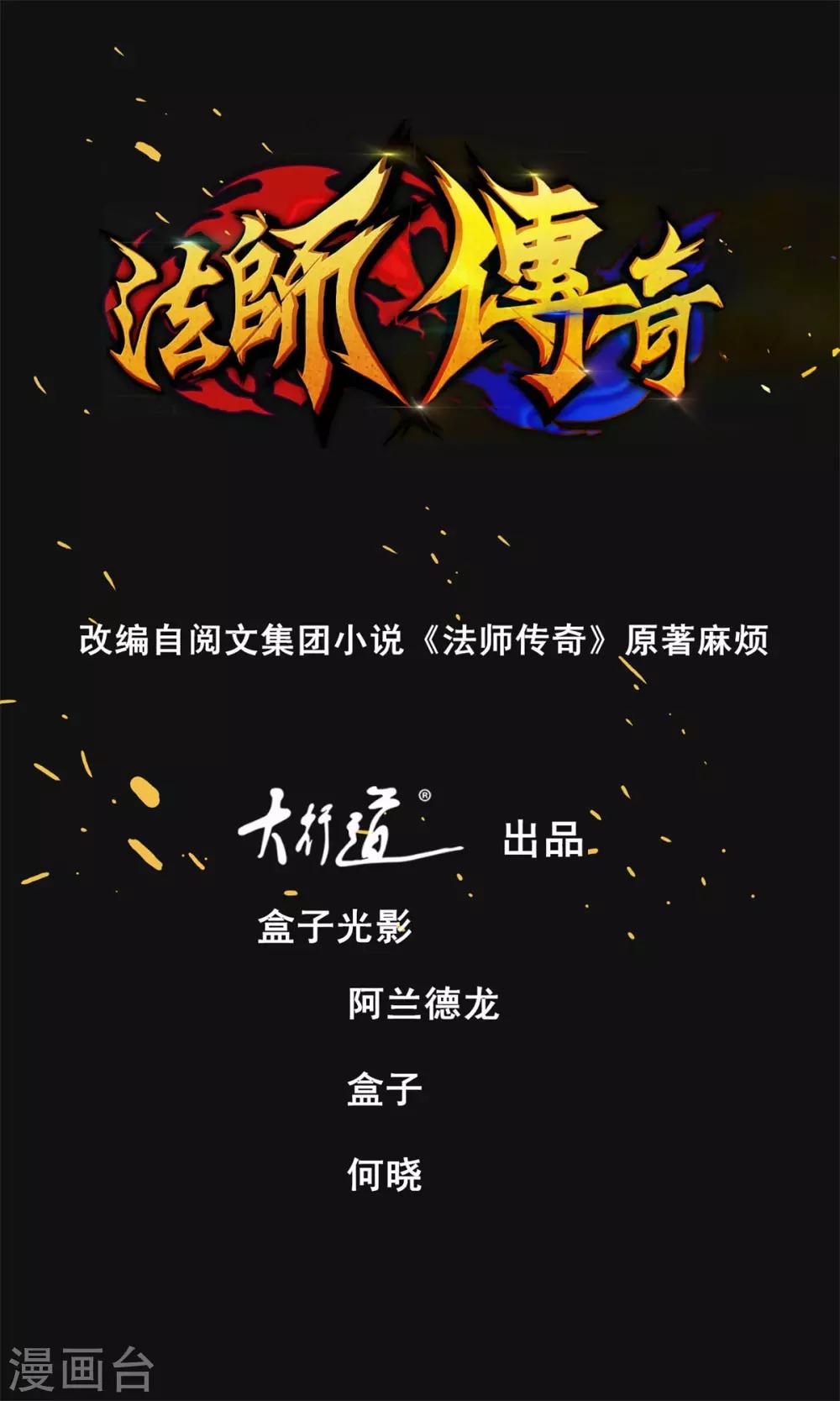 第15话 跑任务-第17话