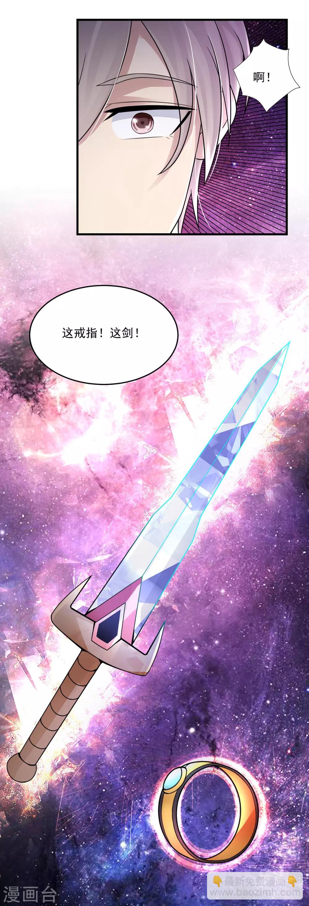 第15话 跑任务-第17话