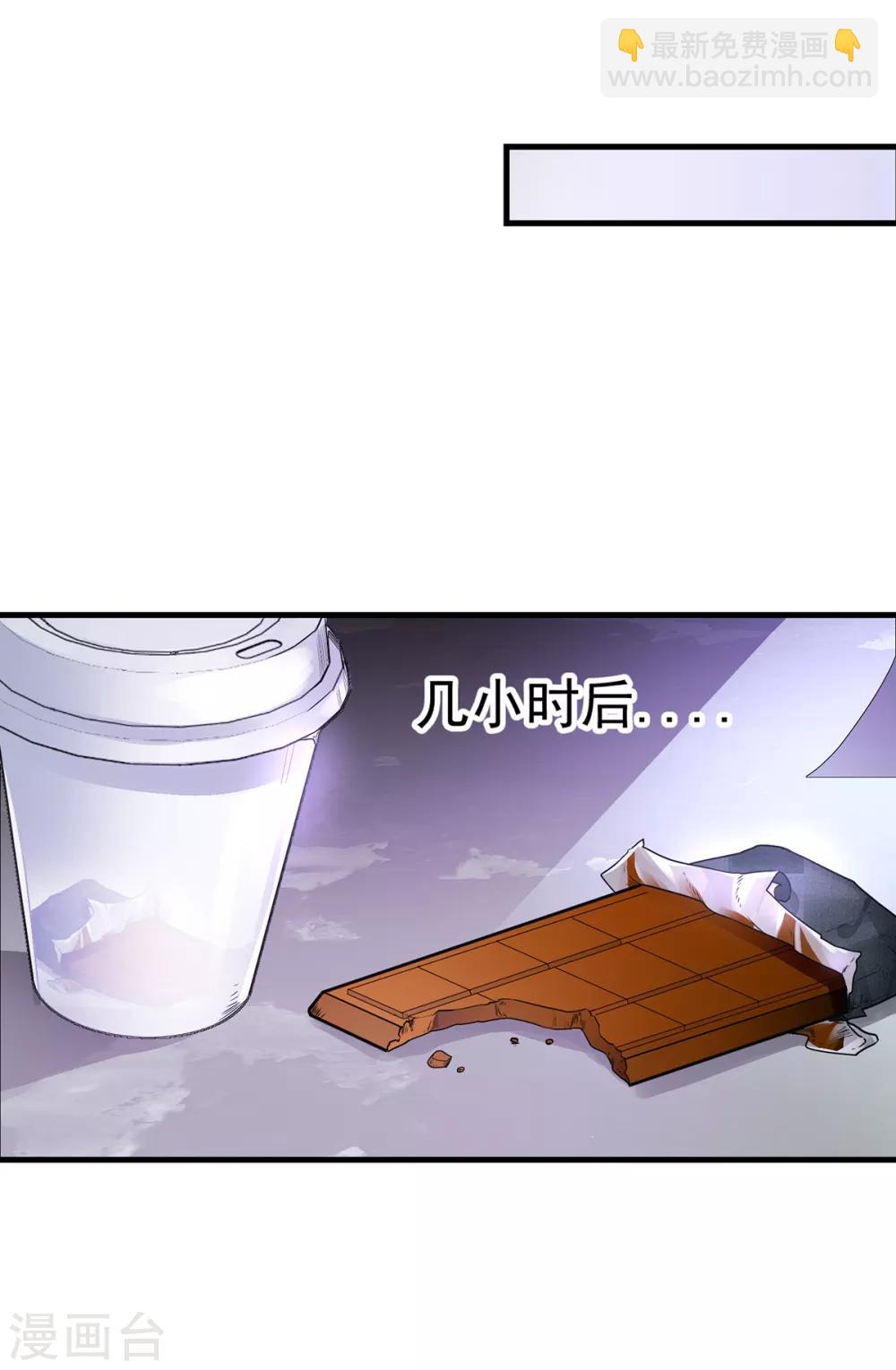 第15话 跑任务-第17话