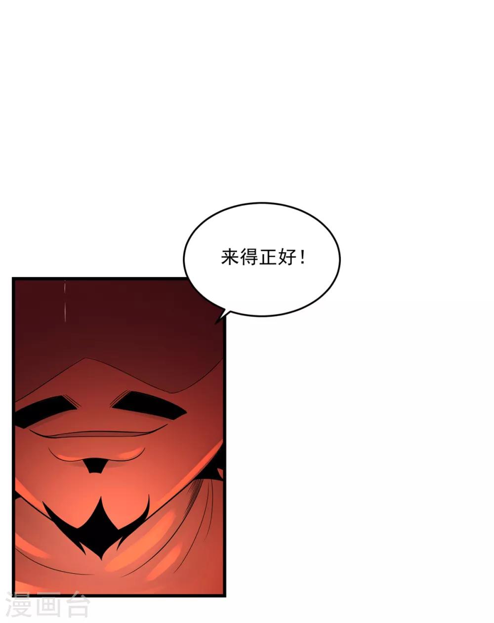第15话 跑任务-第17话