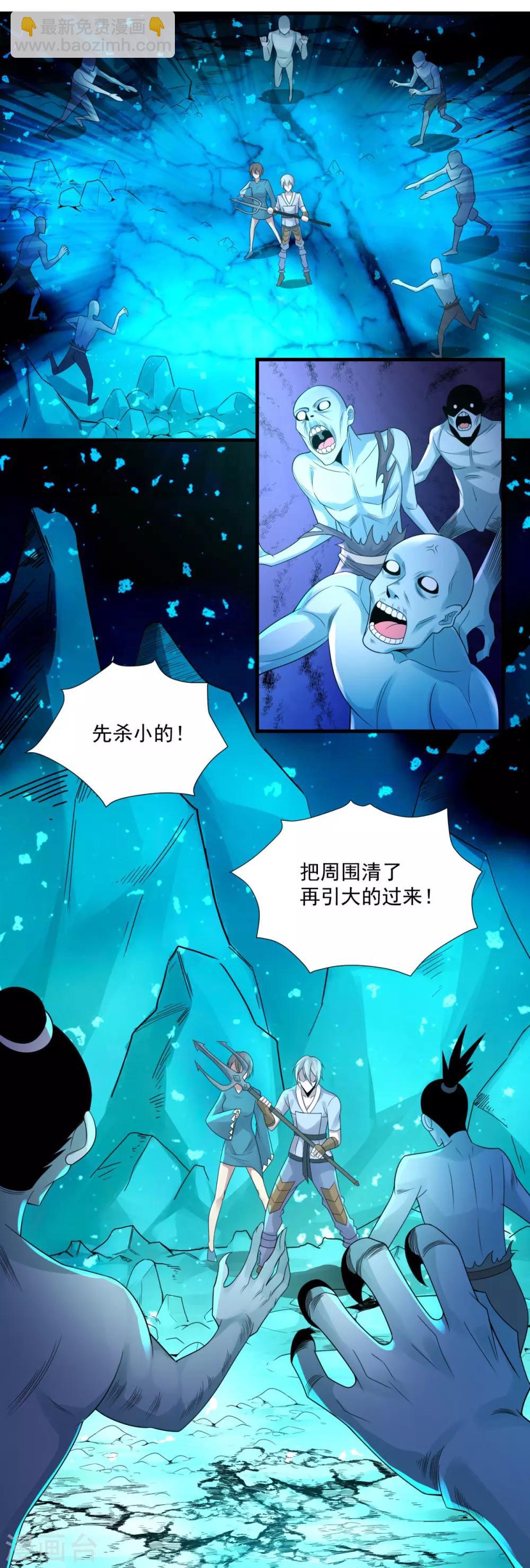 第17话 其利断金-第19话