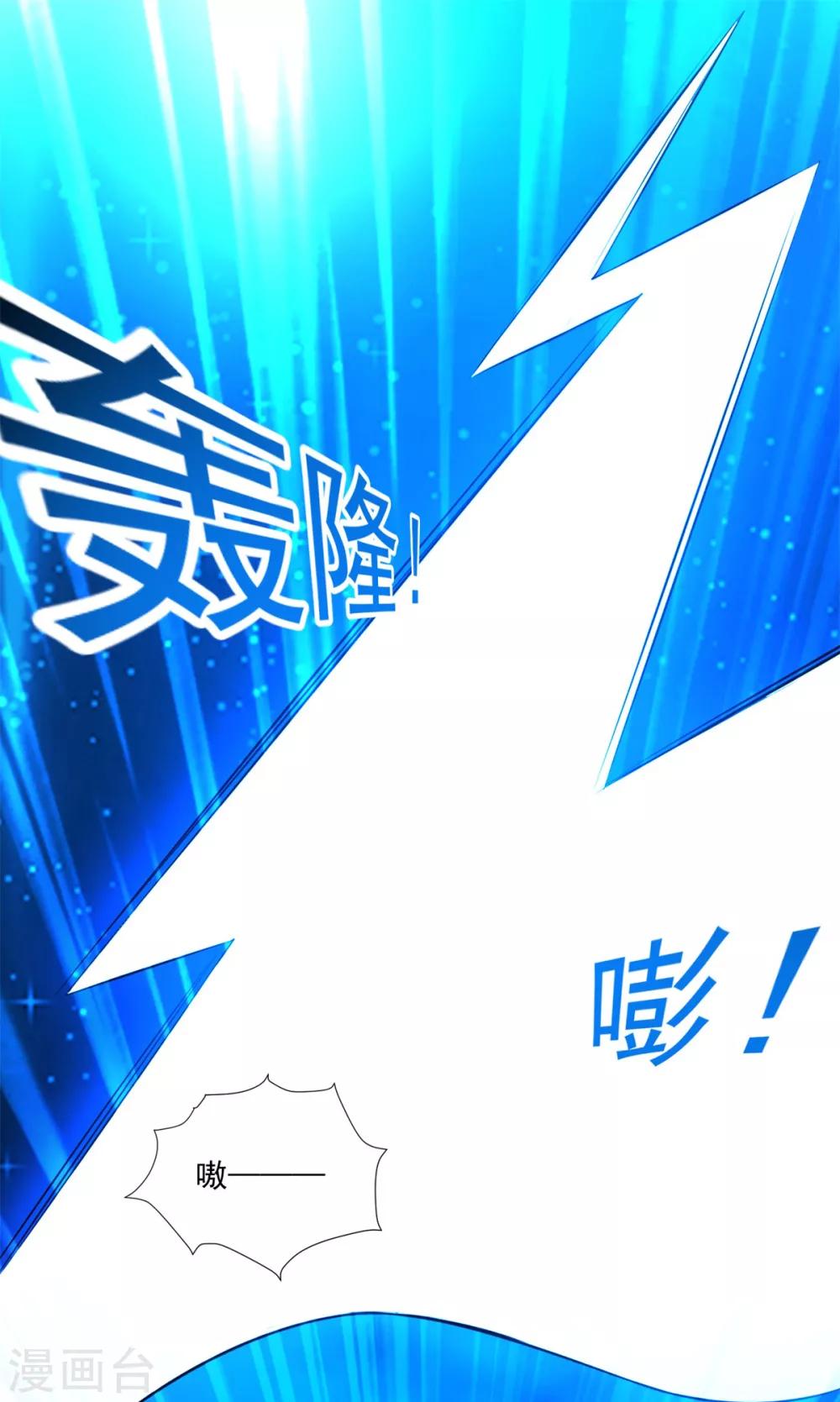 第17话 其利断金-第19话