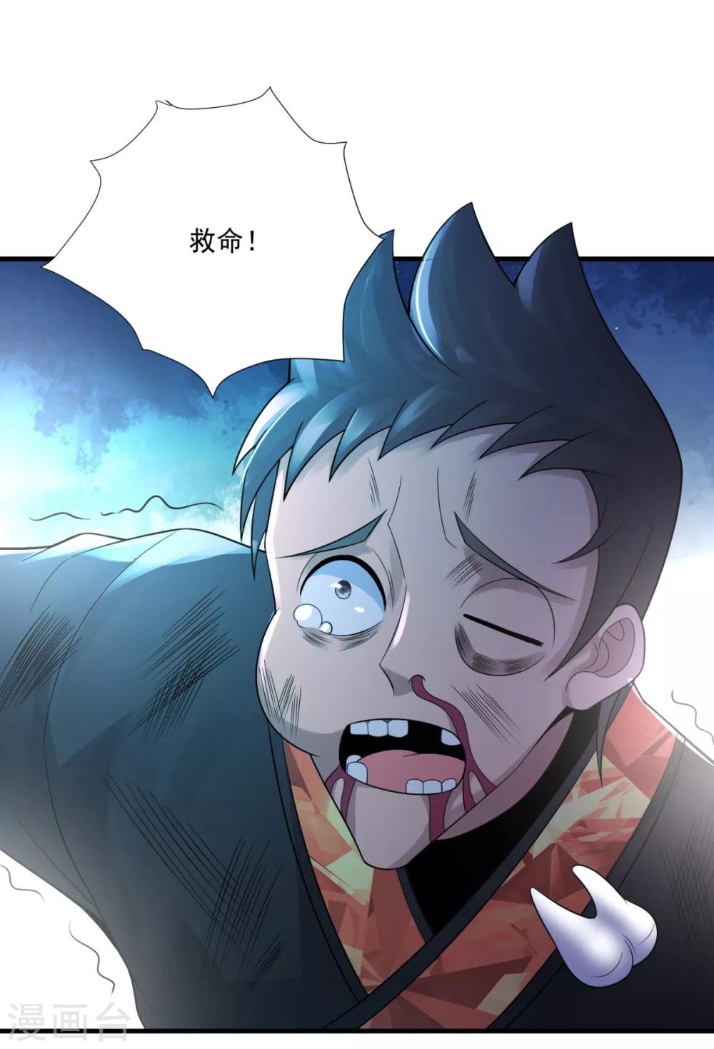 第17话 其利断金-第19话
