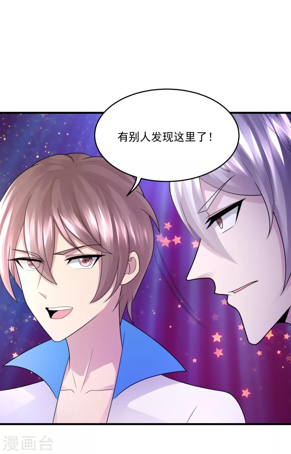 第19话 冲突-第21话