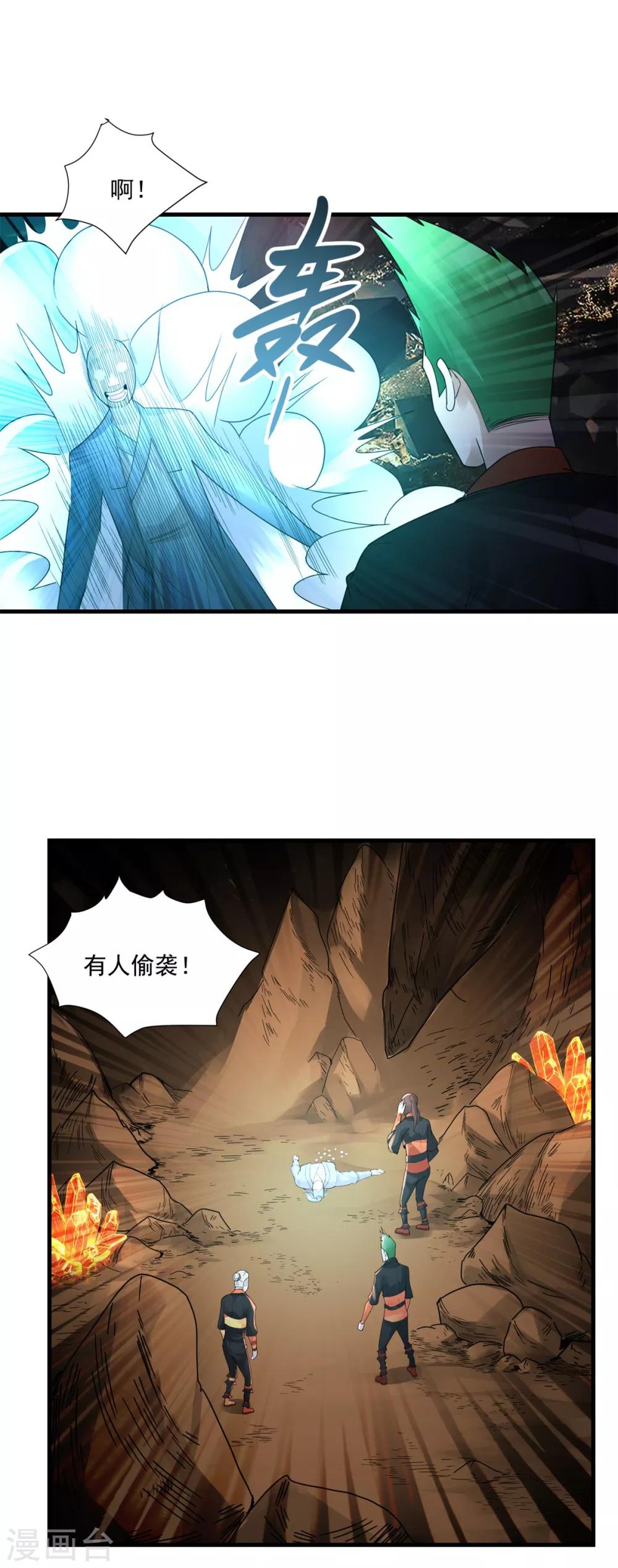 第21话 塞翁失马-第23话