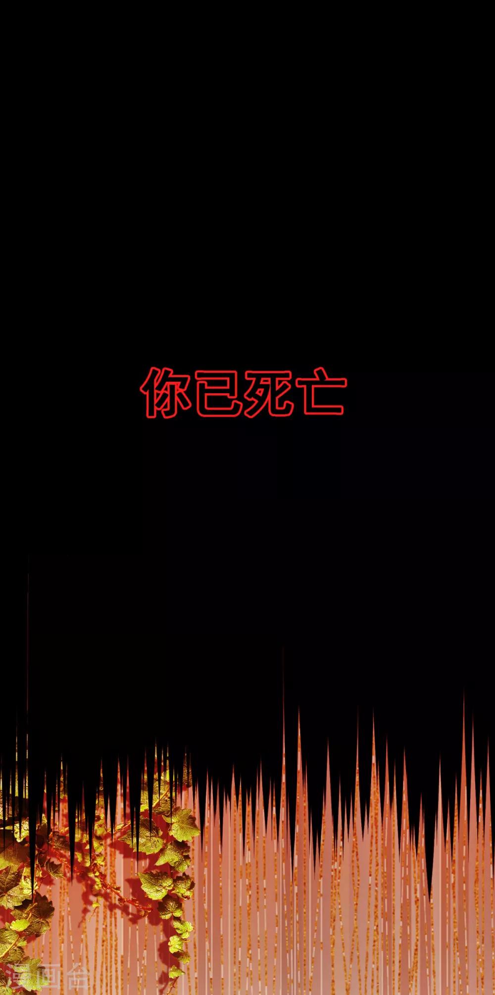 第25话 至少不亏-第27话