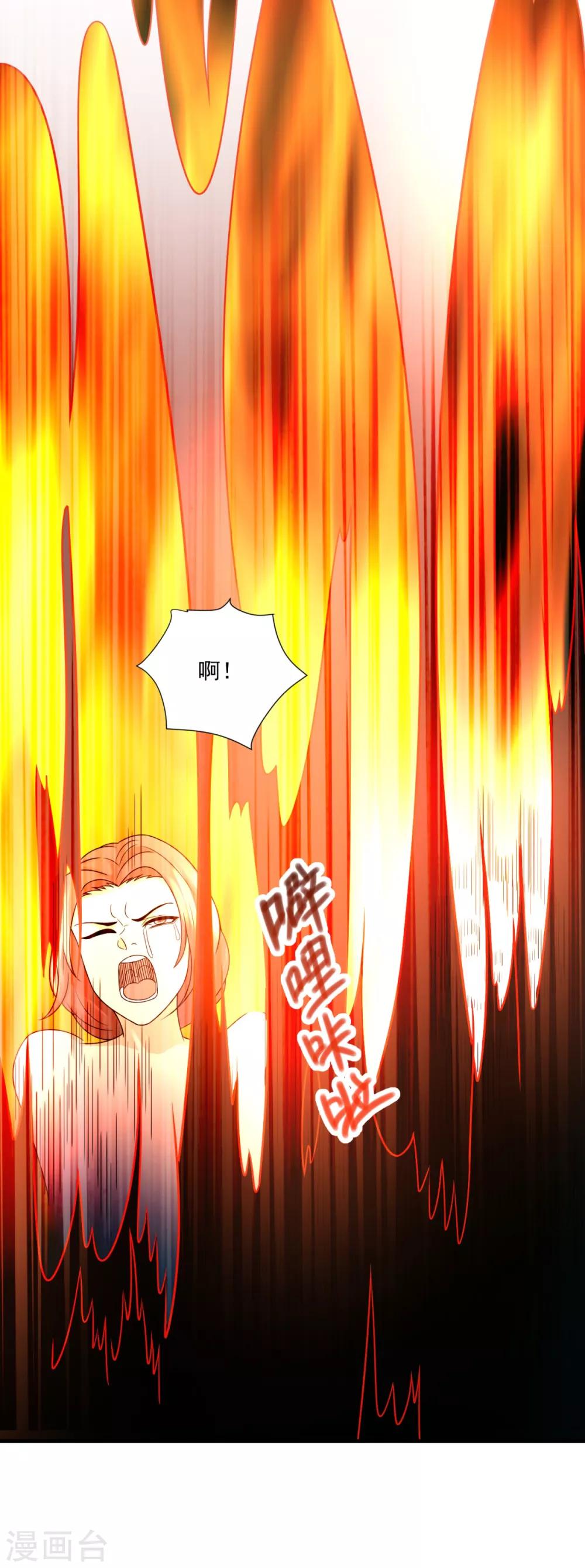 第27话 敢抢我怪？-第29话