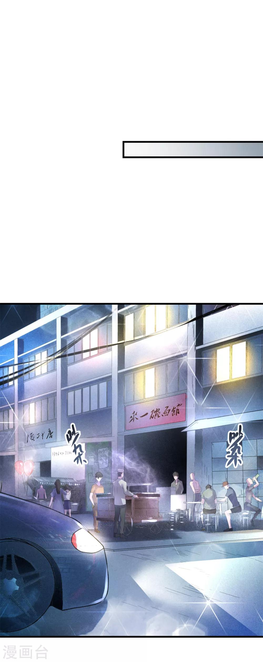 第33话 未来可期-第35话