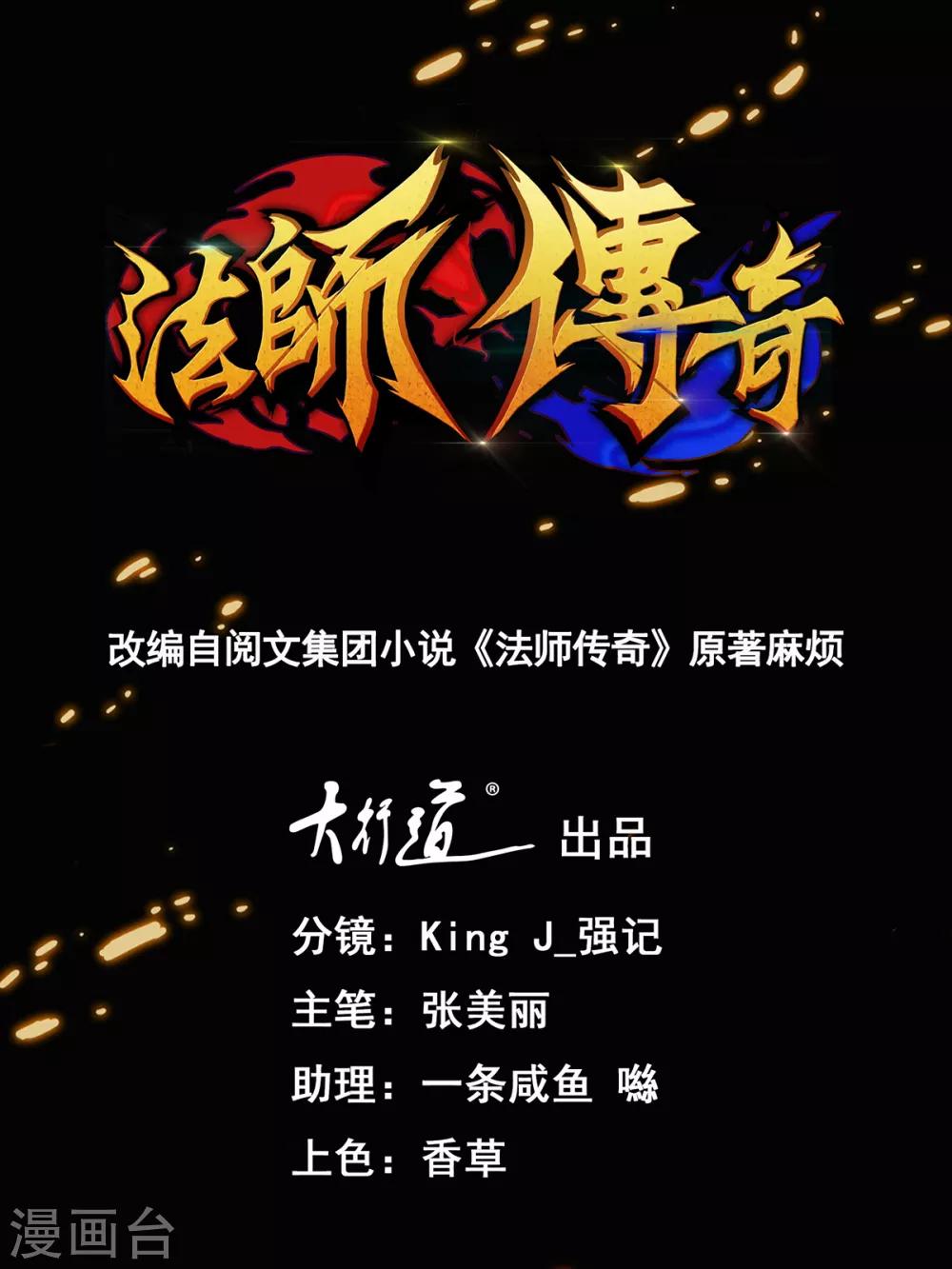 第35话 新的目标-第37话
