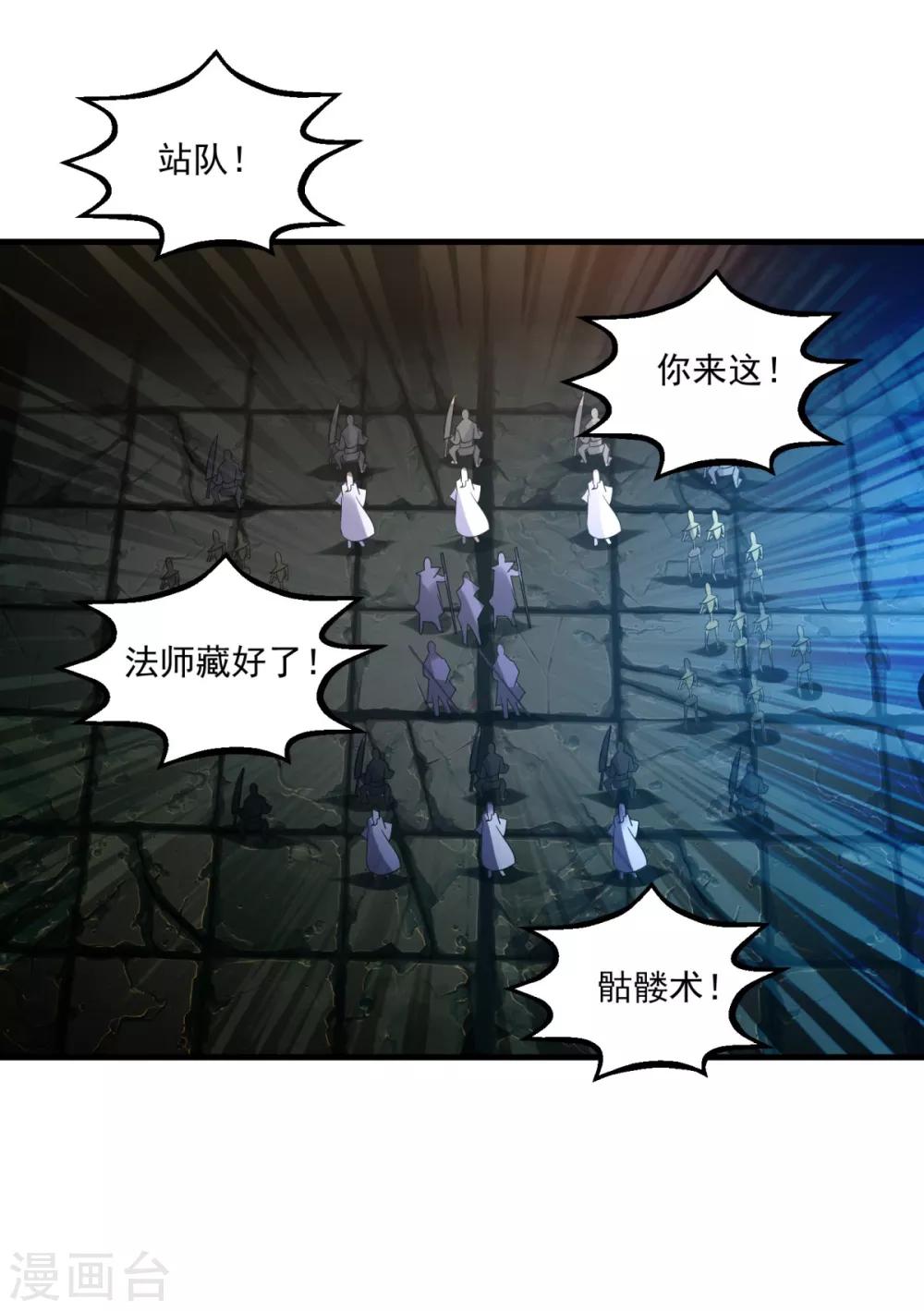 第35话 新的目标-第37话