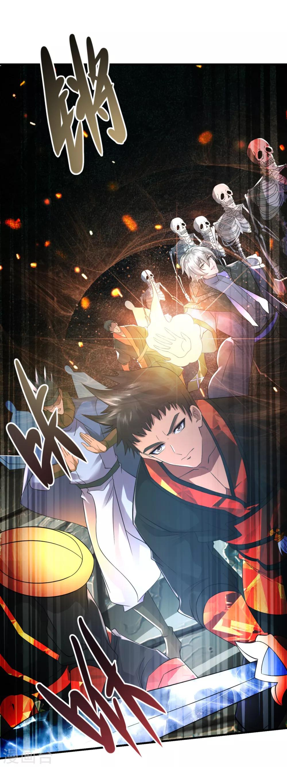 第35话 新的目标-第37话
