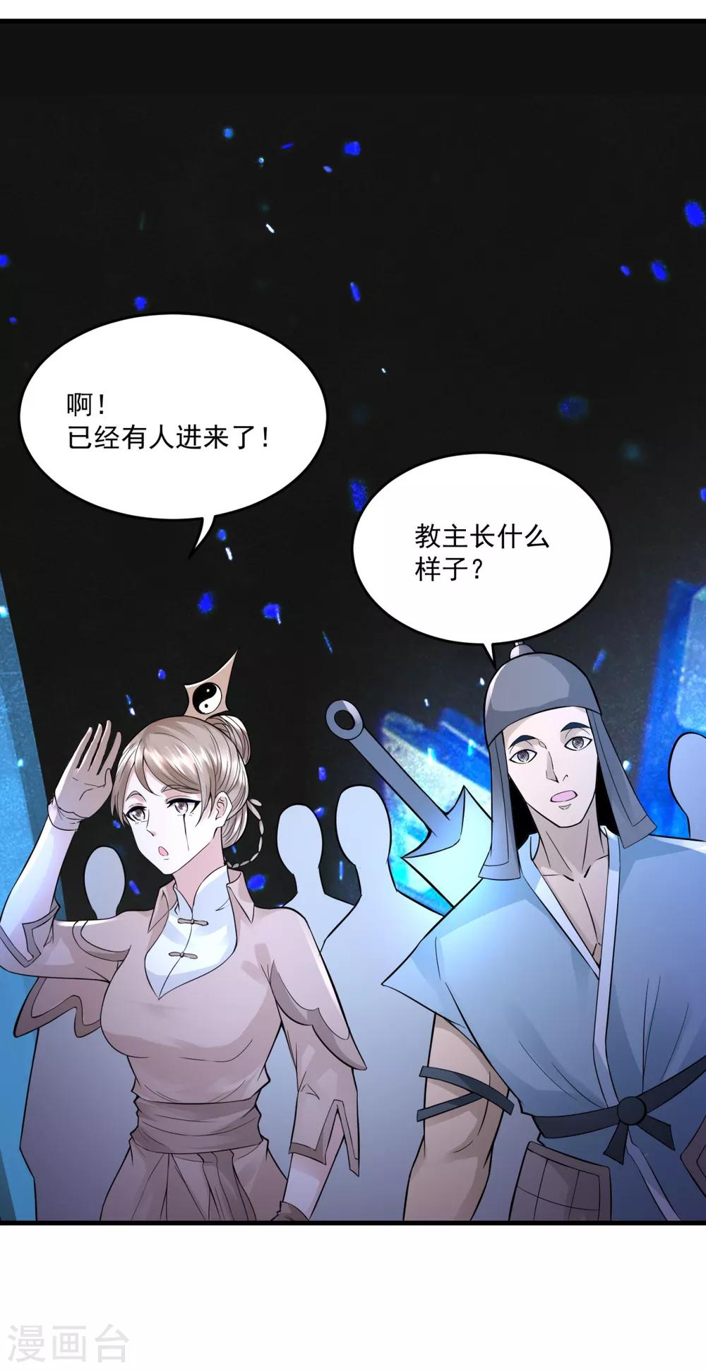 第35话 新的目标-第37话