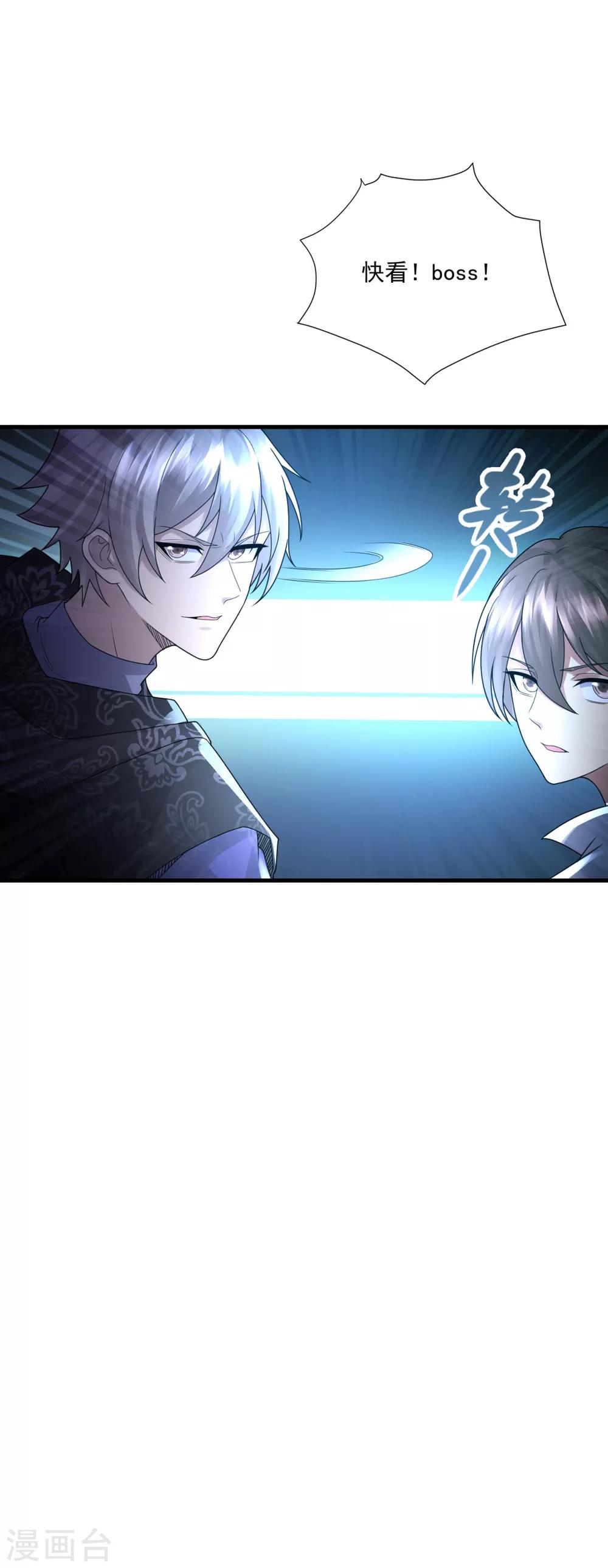 第35话 新的目标-第37话