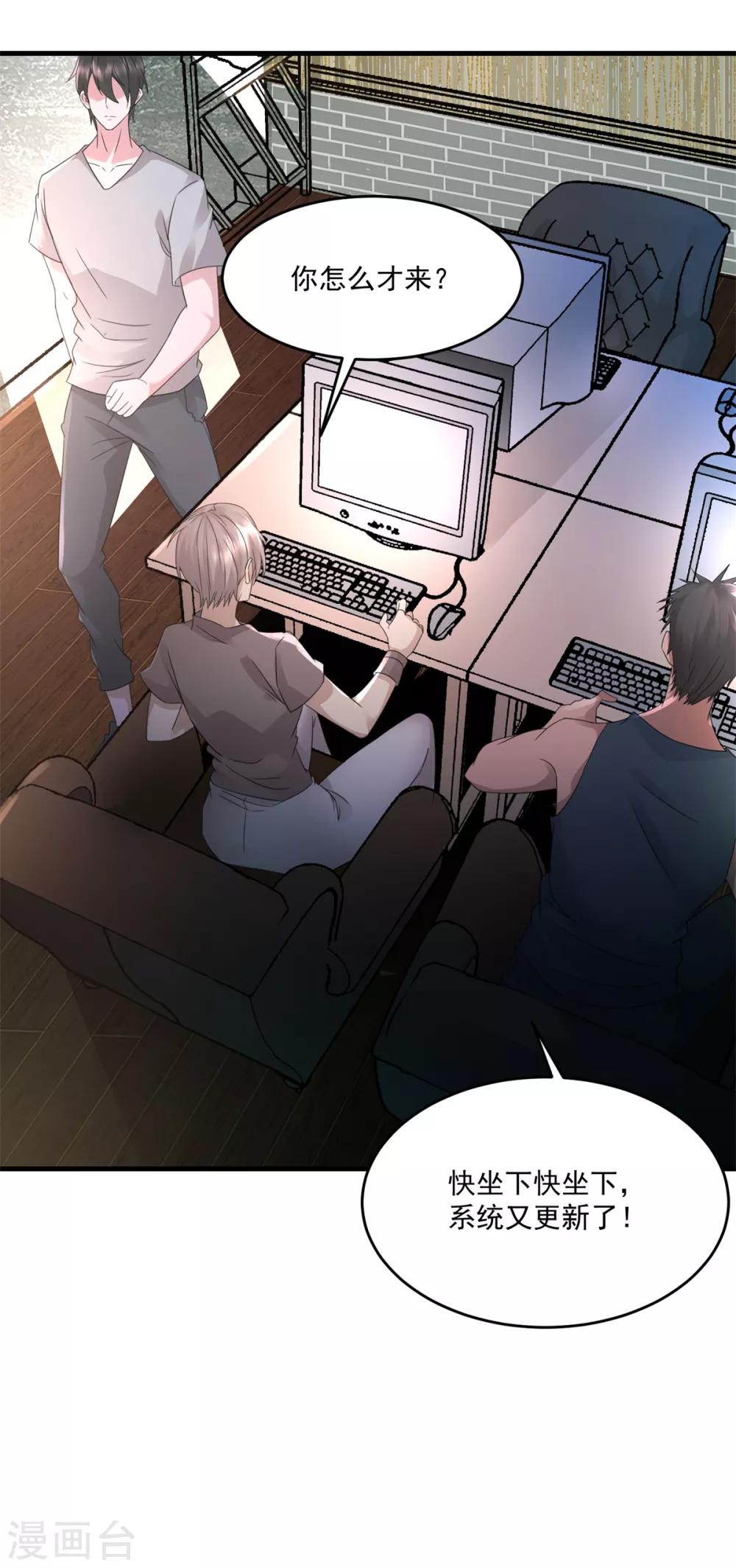 第35话 新的目标-第37话