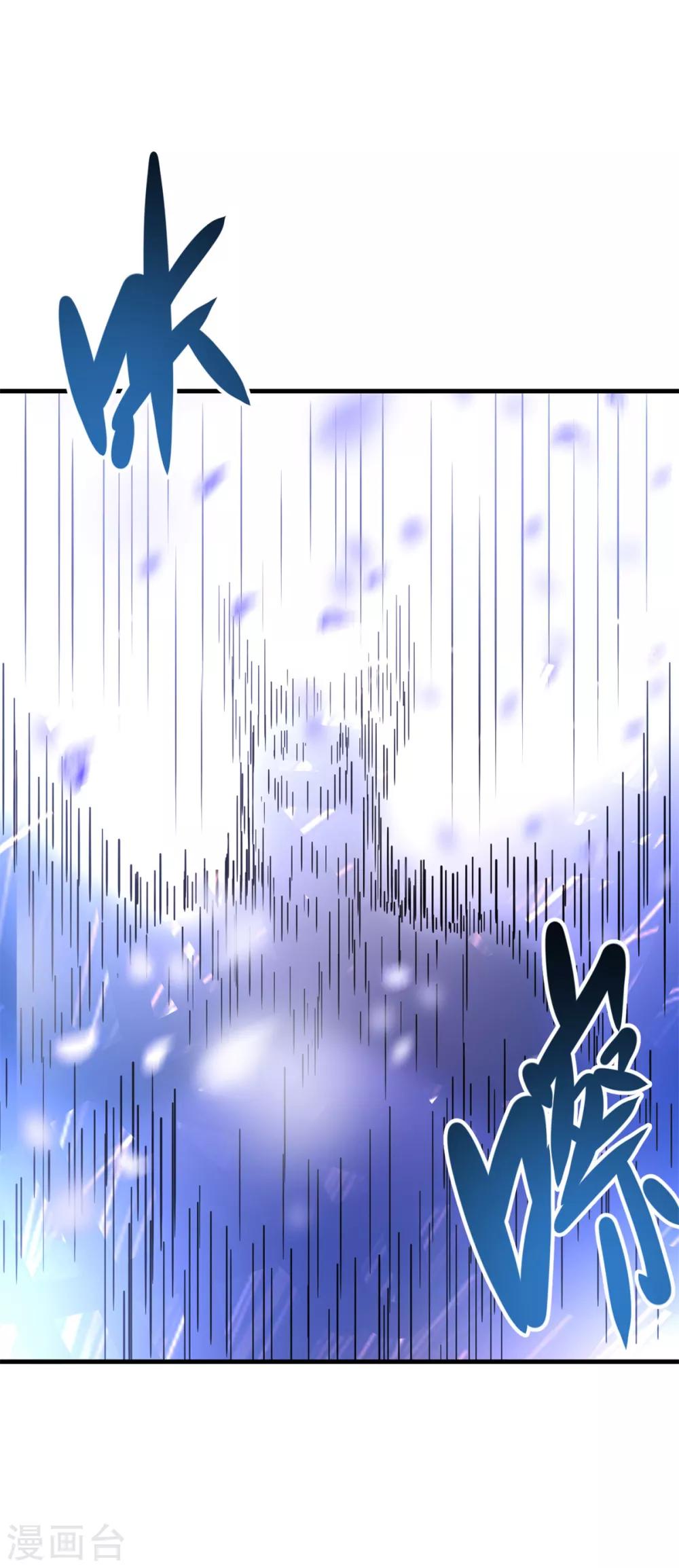 第37话 昔日同盟-第39话