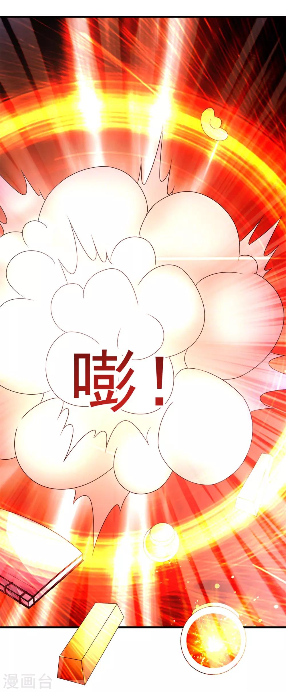 第37话 昔日同盟-第39话