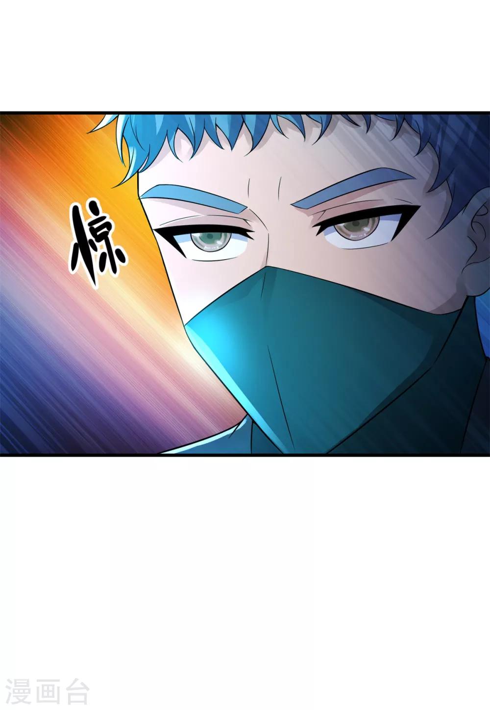 第41话 激情-第43话