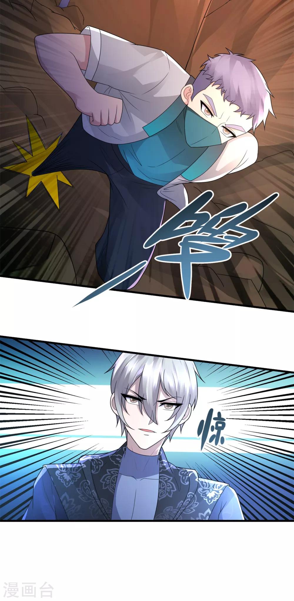 第41话 激情-第43话