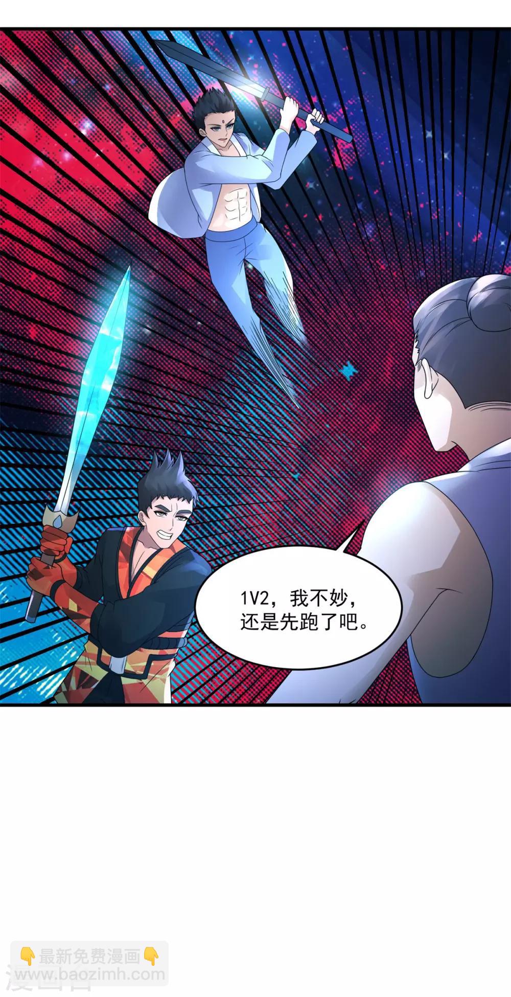 第41话 激情-第43话