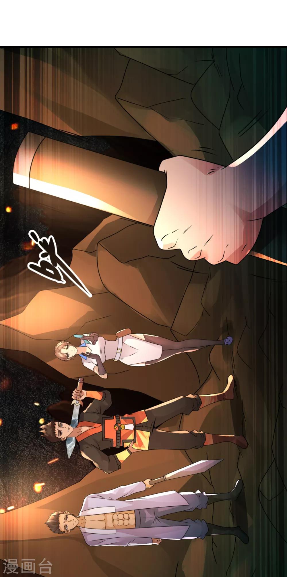 第41话 激情-第43话