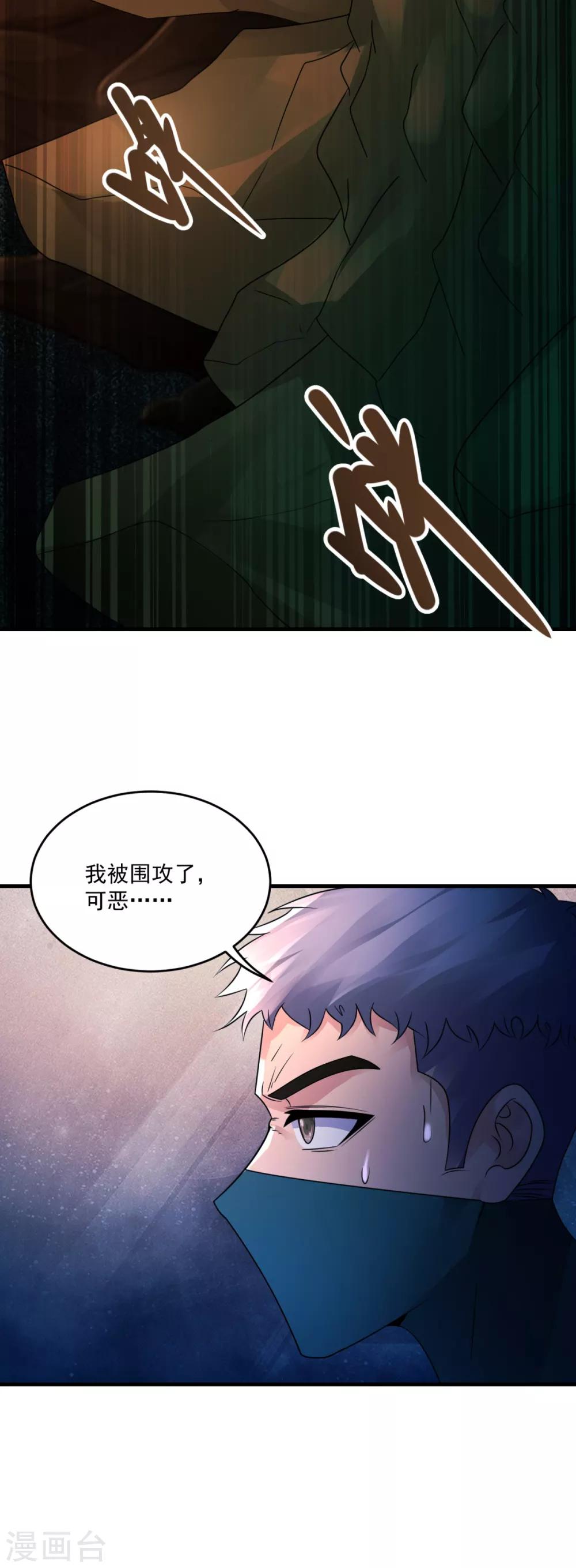 第41话 激情-第43话