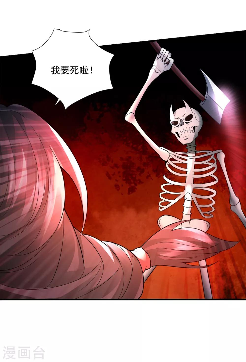 第41话 激情-第43话