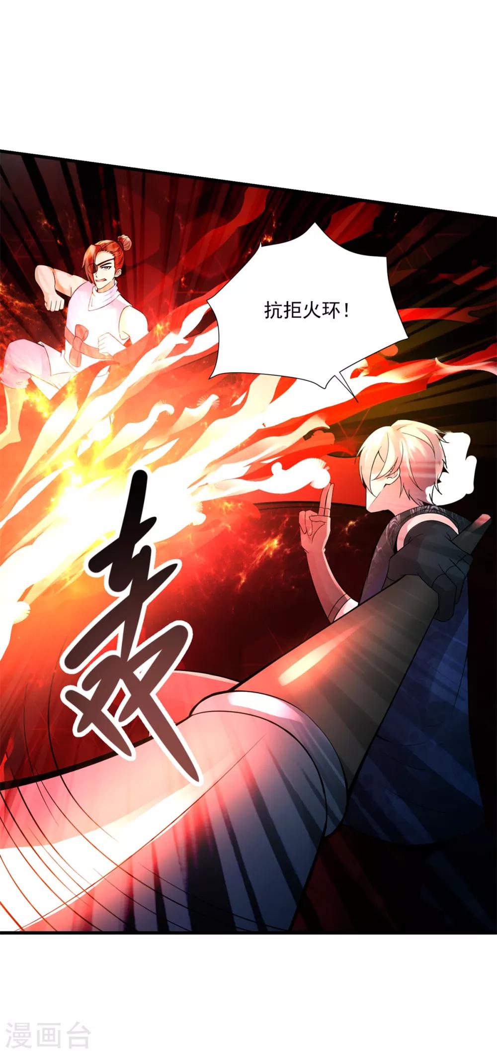 第41话 激情-第43话