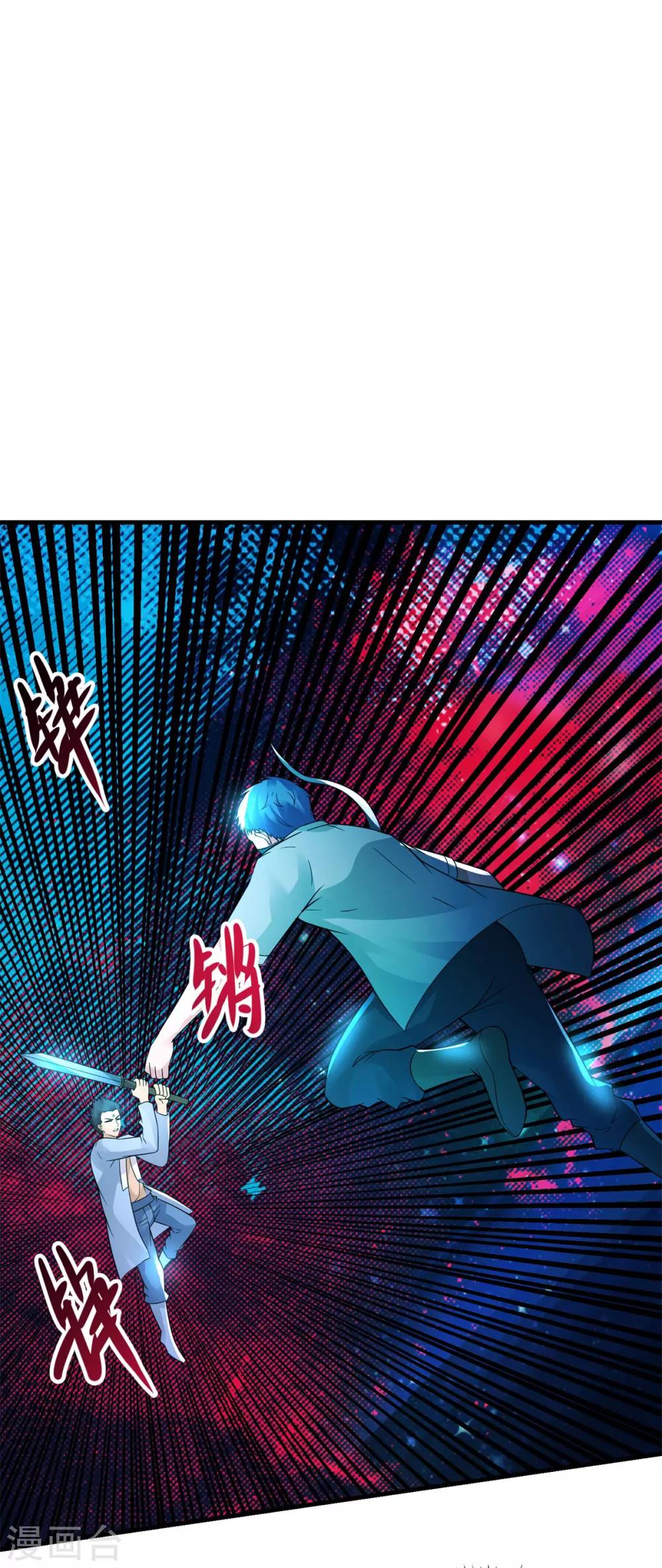 第41话 激情-第43话
