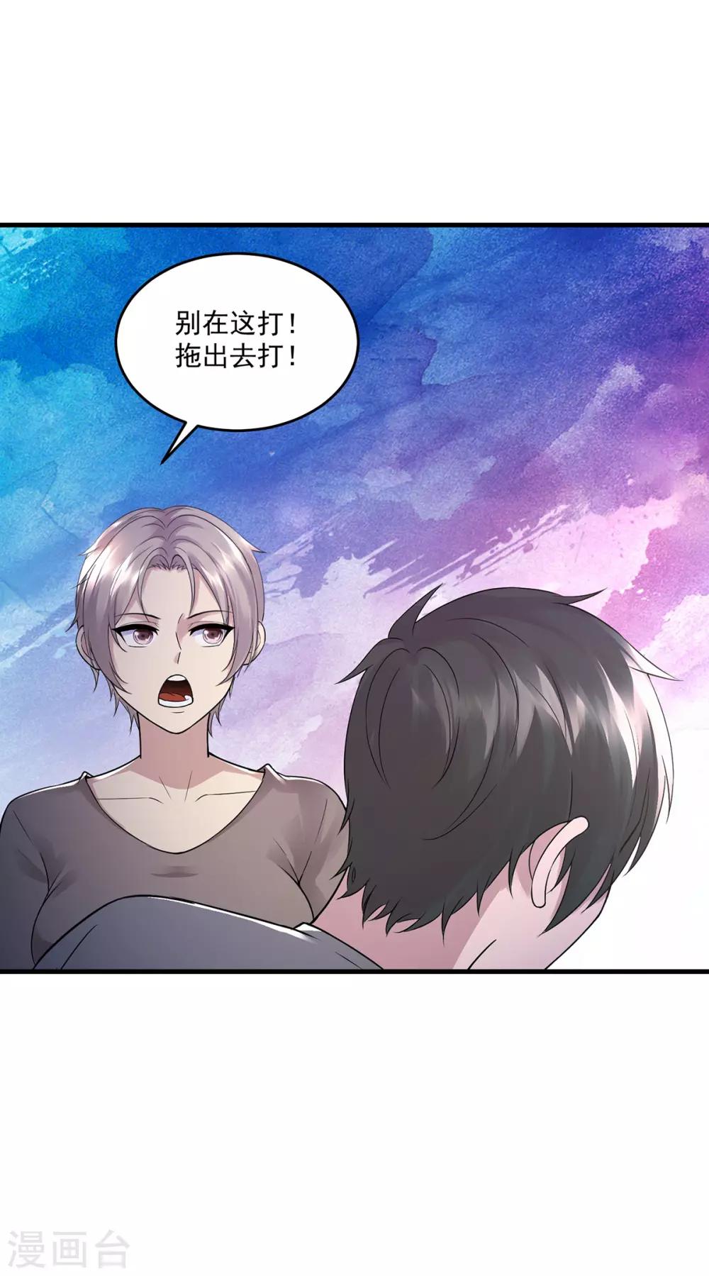 第44话 暴揍-第47话