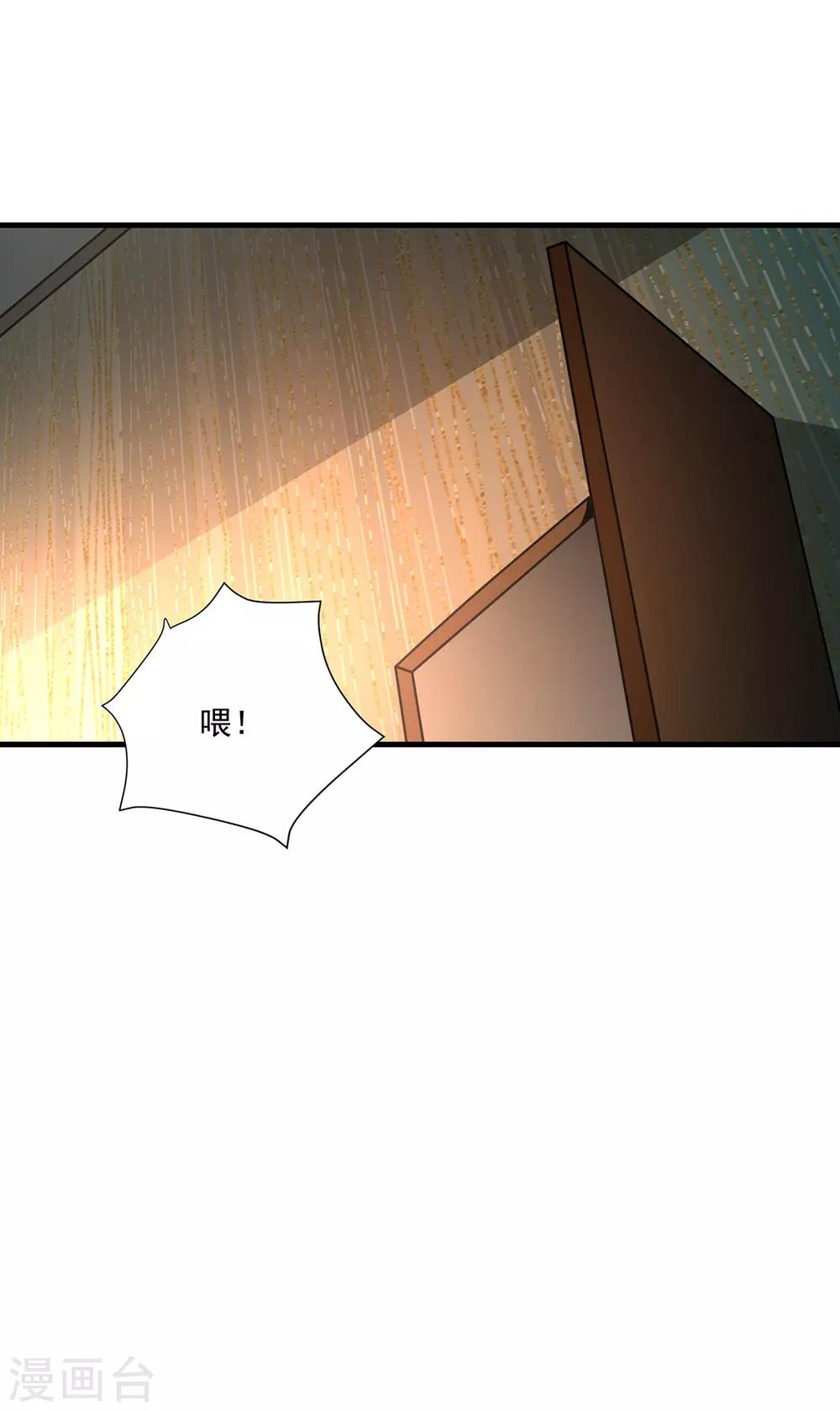 第44话 暴揍-第47话