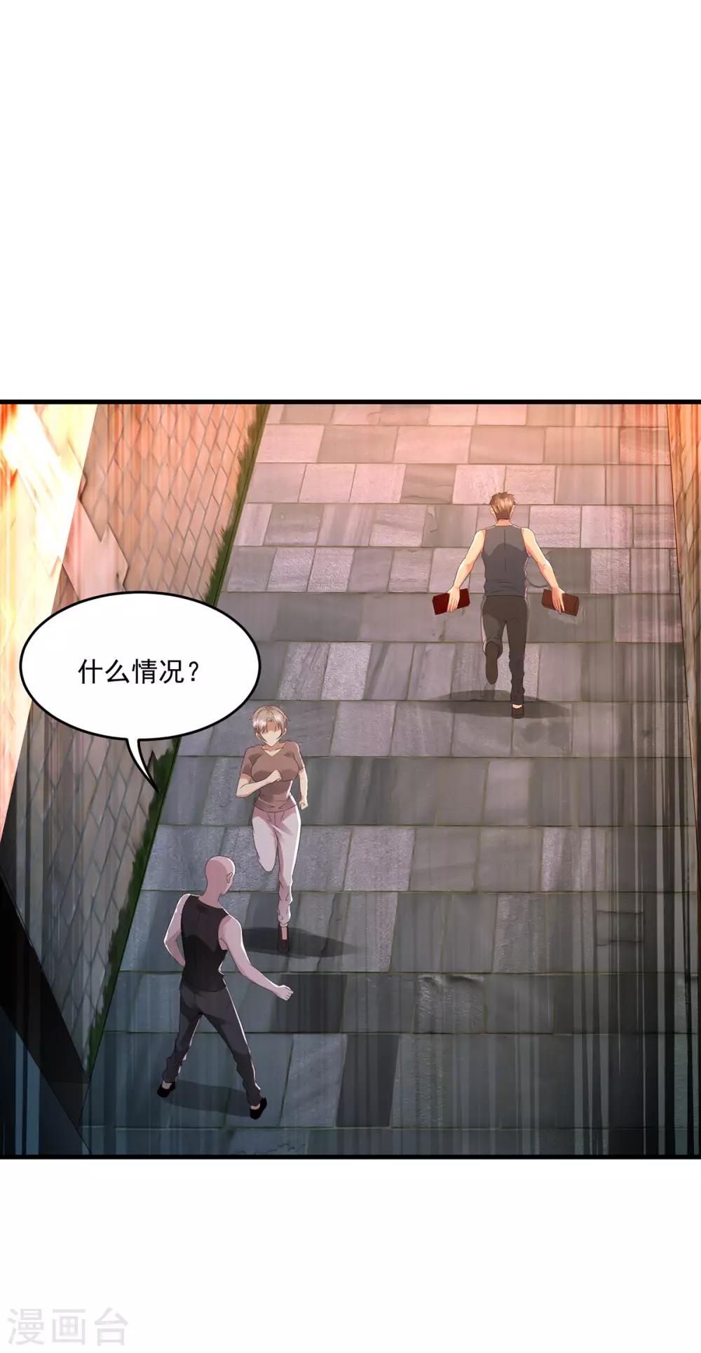 第44话 暴揍-第47话
