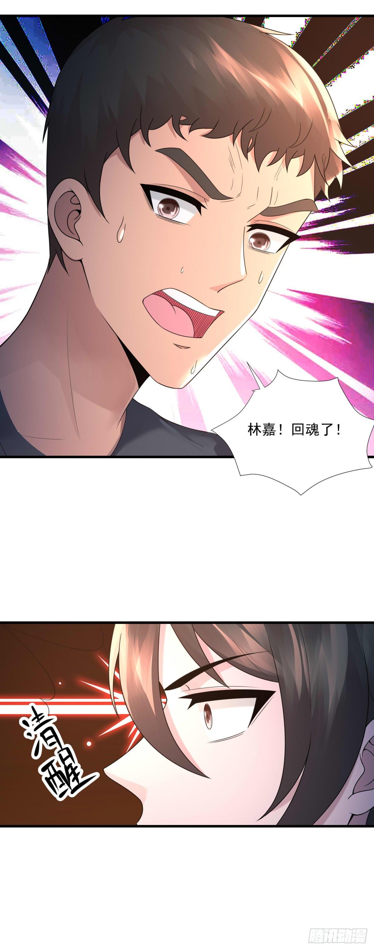 第45话 围攻-第49话